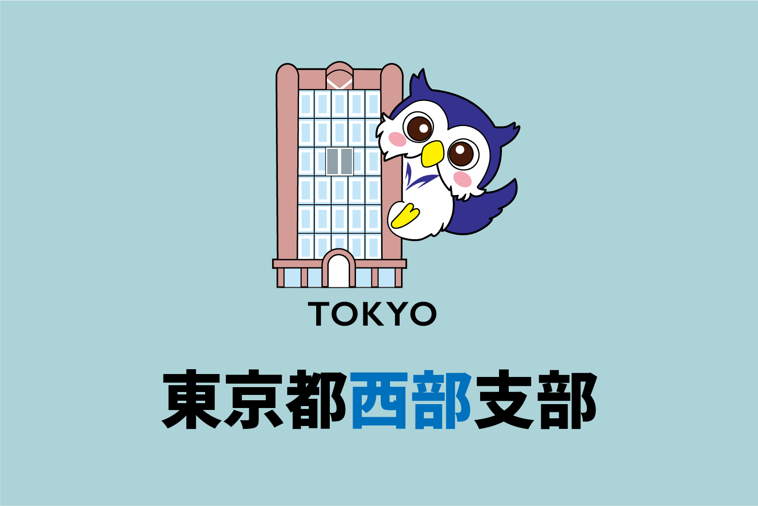 校友が経営するミャンマー料理店で懇親会