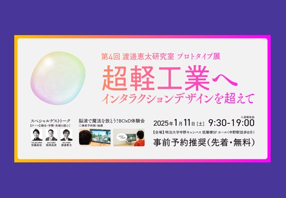 「超軽工業へ