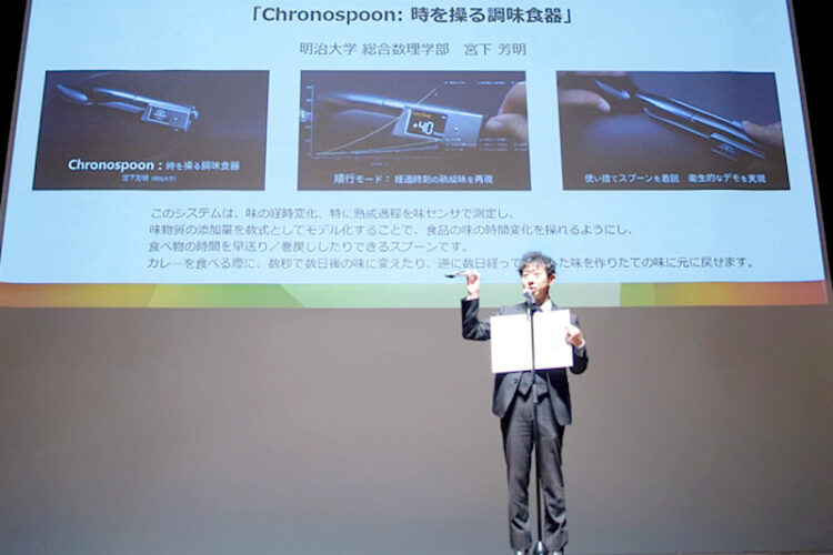 【総合数理学部】宮下芳明教授が最先端表現技術利用推進協会の第8回羽倉賞