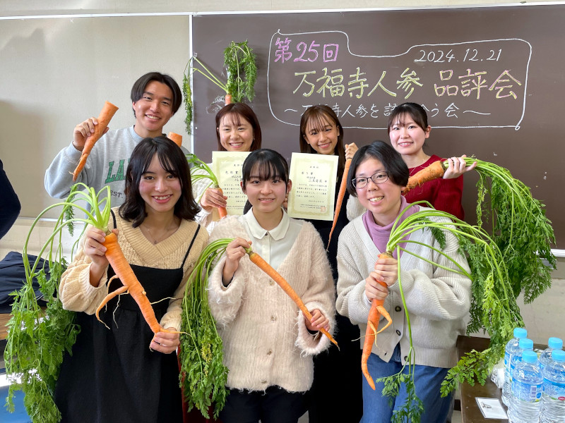 【農学部