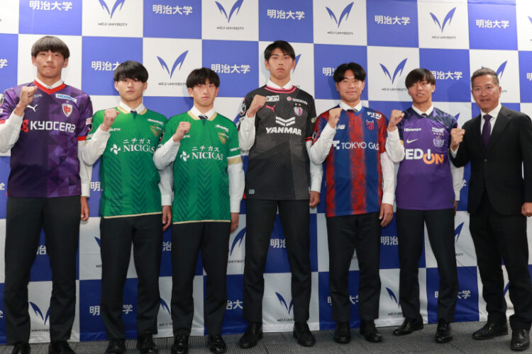 Jリーグ加入内定6選手の合同記者会見を開催（明治大学体育会サッカー部）
