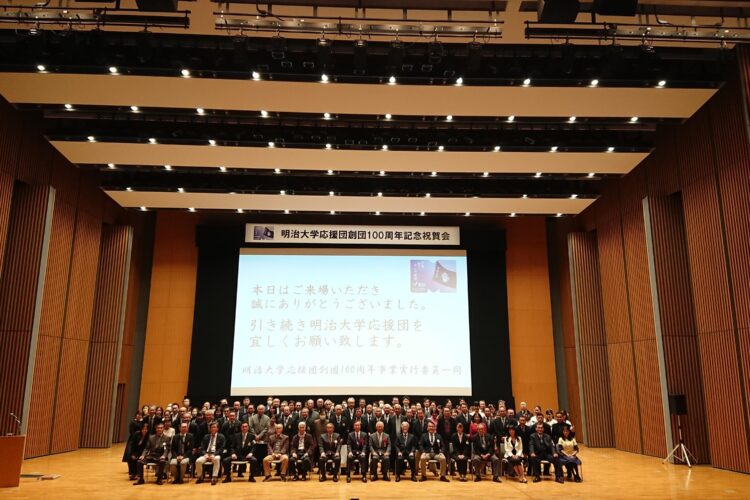 明治大学応援団紫紺会
