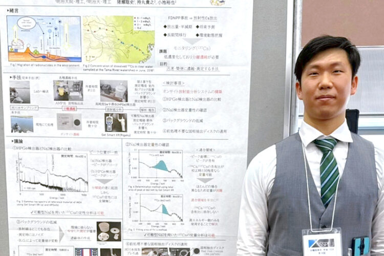 【理工学研究科