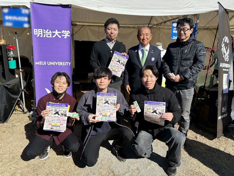 市制施行70周年記念