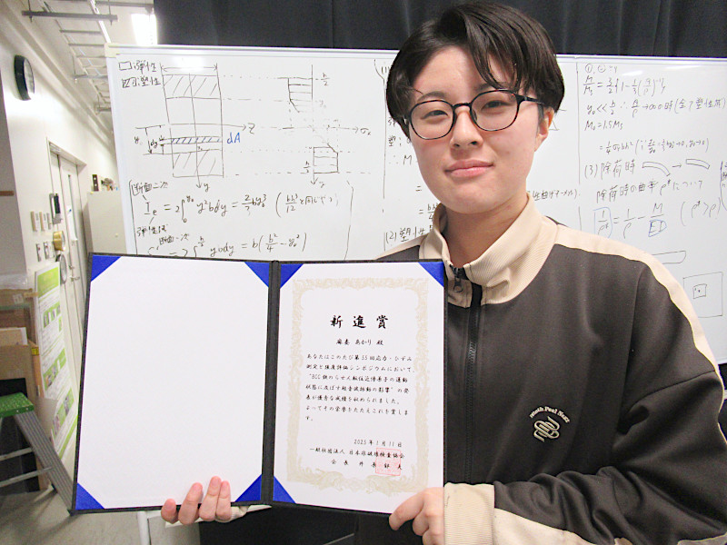 【理工学研究科