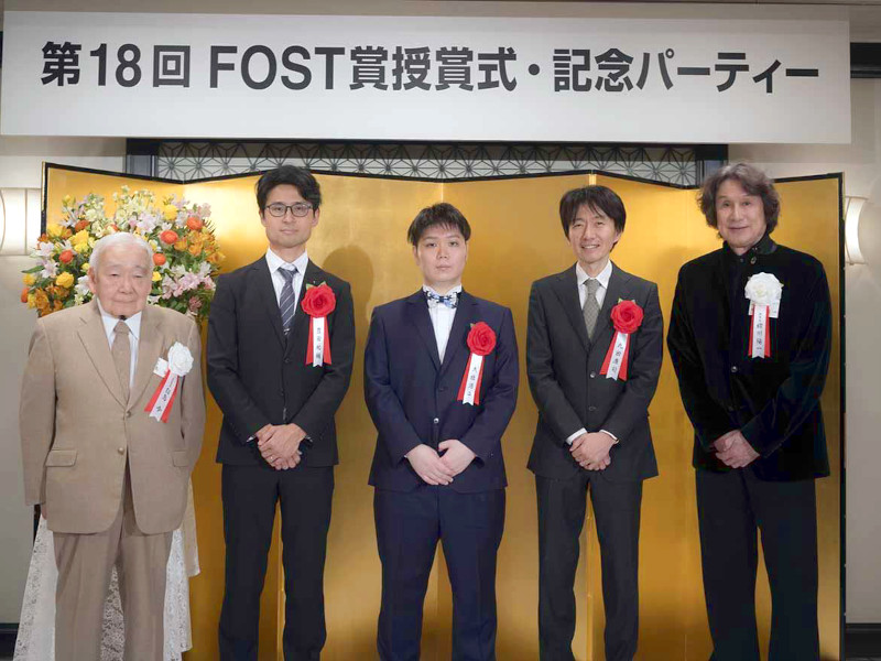 【情報コミュニケーション研究科】大塩浩平さんが第18回FOST賞授賞式にて第12回FOST新人賞を受賞