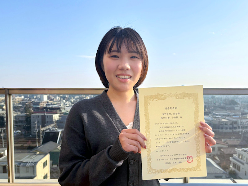 【総合数理学部・先端数理科学研究科】瀬野尾悠さん、根岸彩香さん、桑宮陽さん、小林稔教授が第27回サイバースペースと仮想都市シンポジウムにて優秀発表賞を受賞