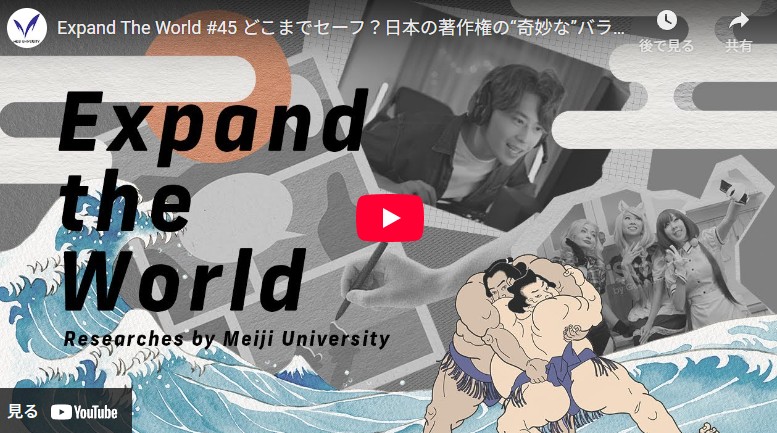 どこまでセーフ？
