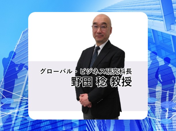 時代に乗り遅れないあなたに