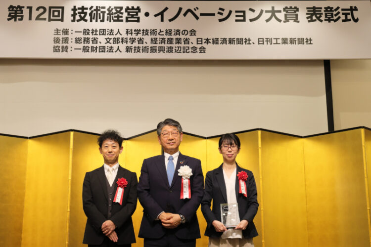 宮下研究室とキリンのエレキソルトが技術経営・イノベーション大賞