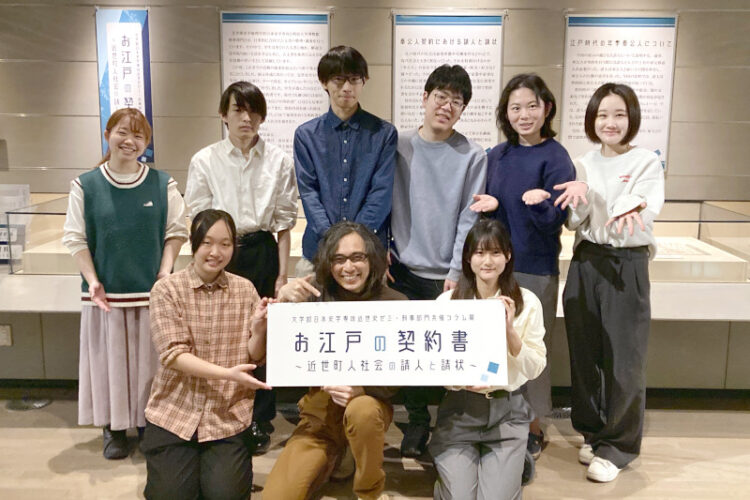 日本近世史ゼミが企画したミニ展示を開催│博物館