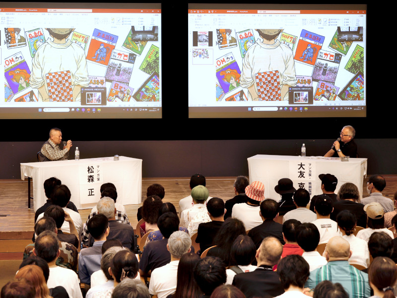 大友克洋×松森正トークイベント――現在のマンガにつながる「貸本文化」を発信｜リバティアカデミー