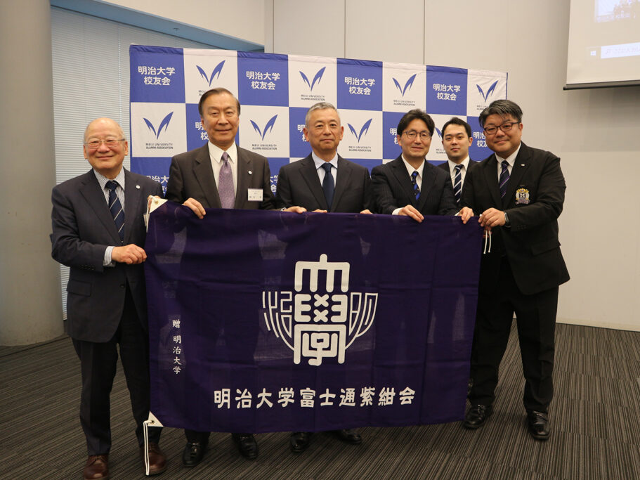 富士通紫紺会