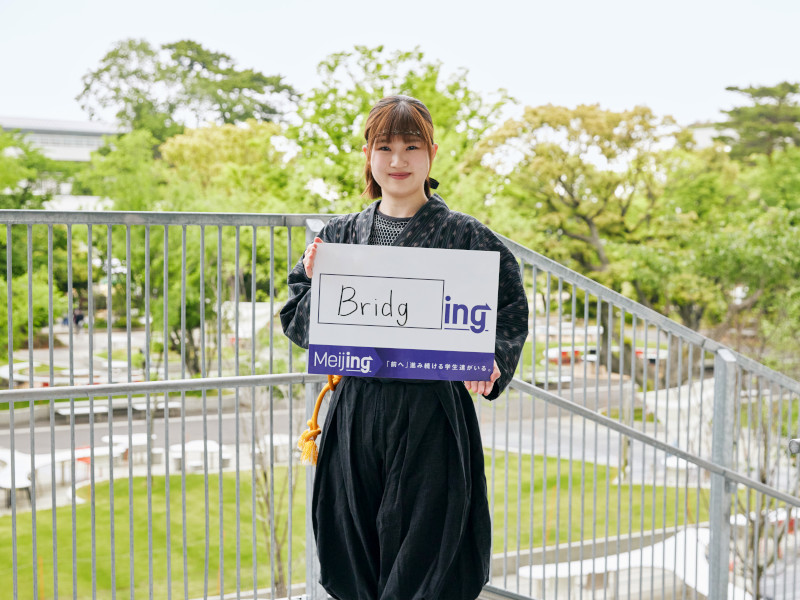 大学で学んだ非言語コミュニケーションや日本文化の知識を生かし、海外で活躍するのが目標｜小林由愛さん