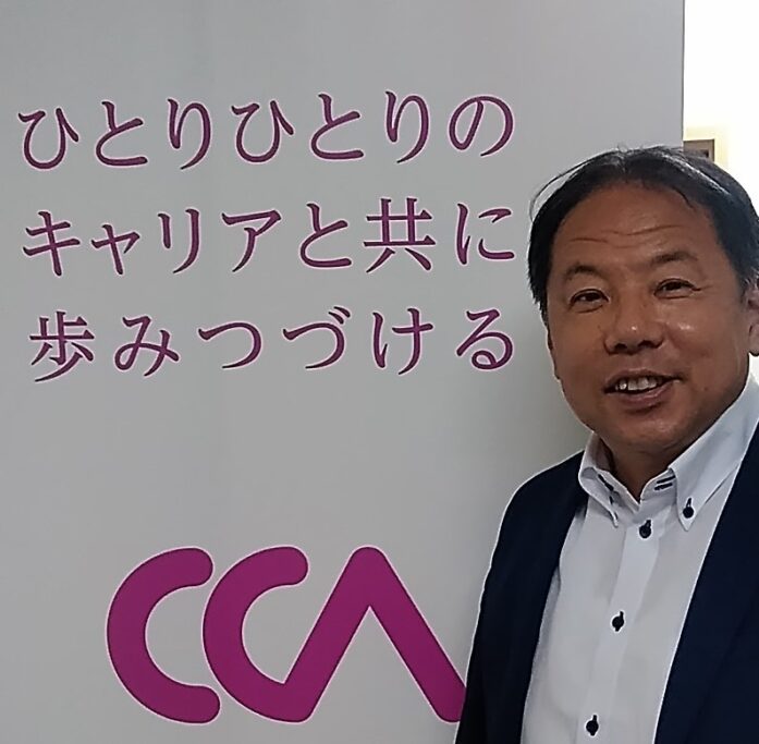 「自分はどうしたいか」。キャリアはあなたの人生そのもの