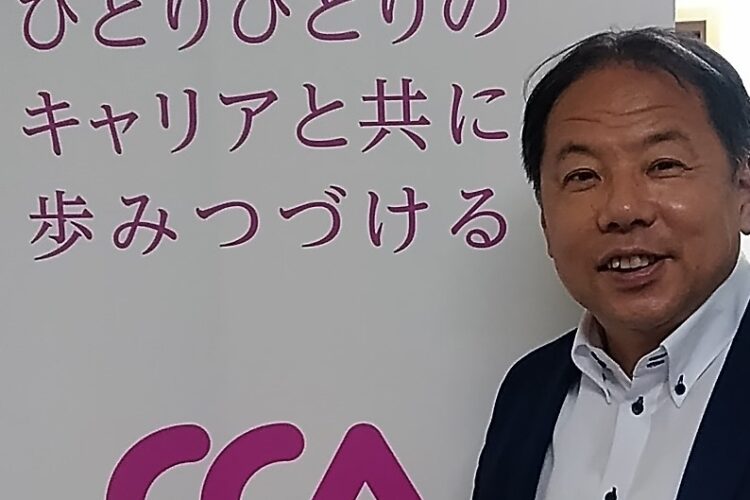 「自分はどうしたいか」。キャリアはあなたの人生そのもの