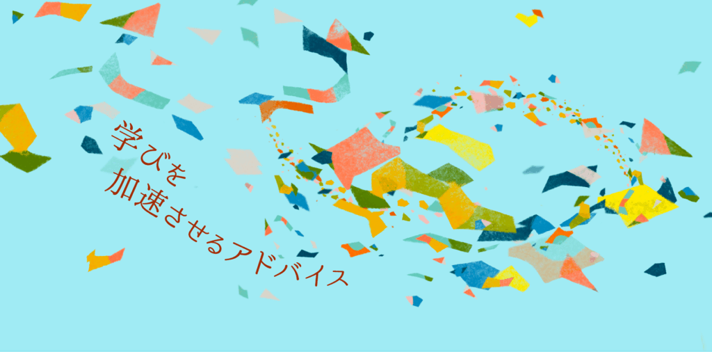 急がば回れの学び術──あえて“分厚い教科書”を読む理由