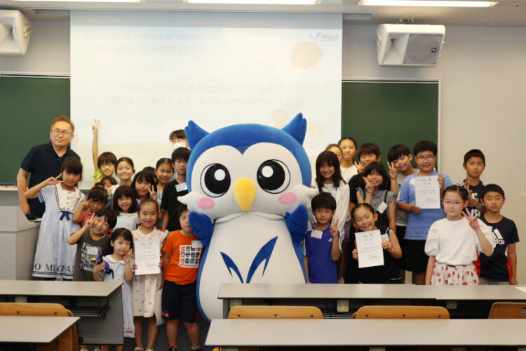 小学生夏休み社会教室2025を開催｜専門職大学院