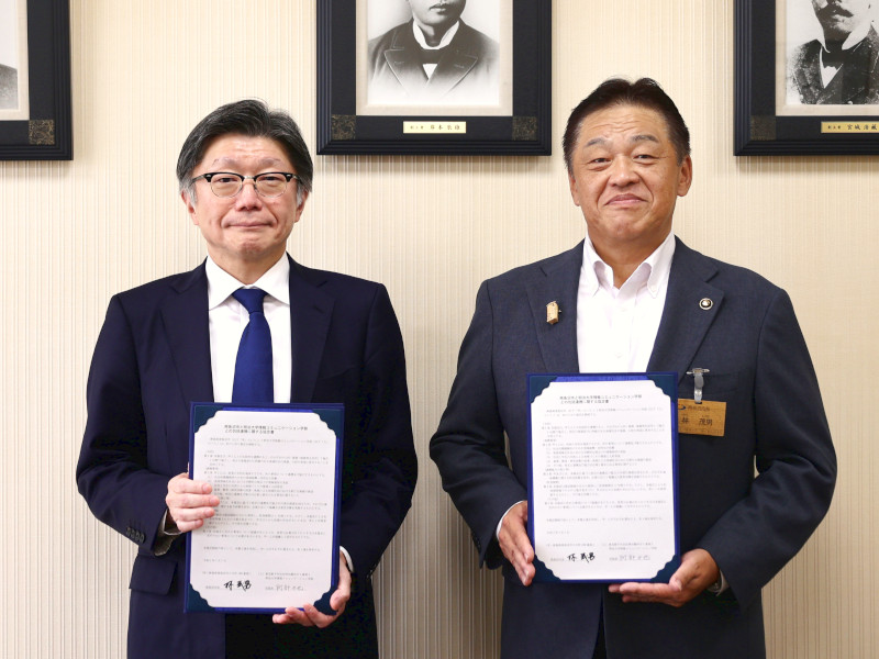 新潟県南魚沼市と包括連携協定を締結――地域の課題解決に明大生が参画│情報コミュニケーション学部