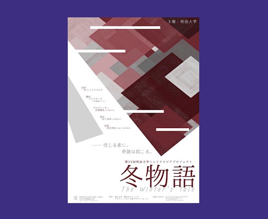 第22回