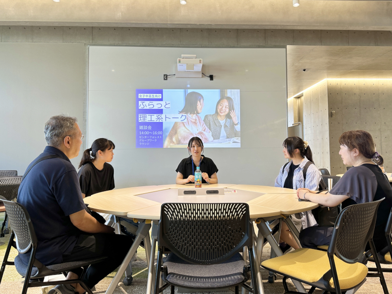 女子中高生の理系進学を後押し「ふらっと理工系トーク@生田OC」を開催｜理工学部