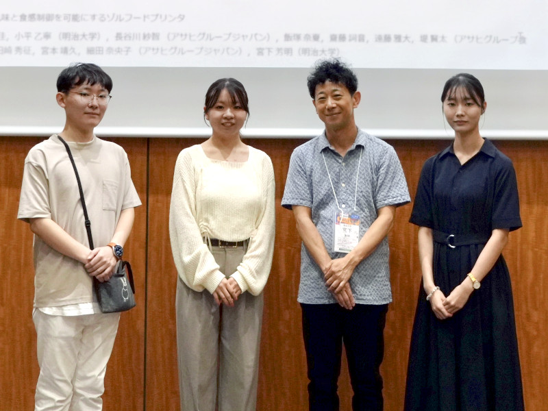 【総合数理学部・先端数理科学研究科】小平乙寧さん、千田知佳さん、笠原暢仁さん、藤澤秀彦さん、宮下芳明教授がEC2025にて対話発表賞を受賞