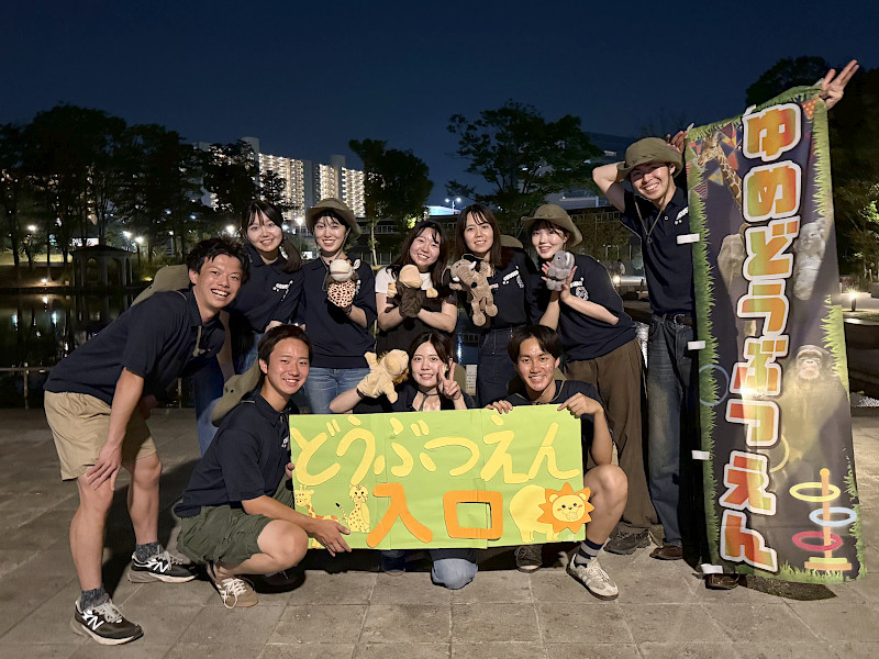 夜の公園を有効活用「イマーシブナイトZOO」を多摩中央公園で開催｜政治経済学部・奥山ゼミ