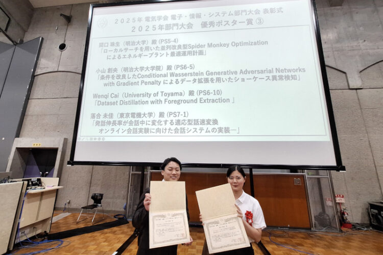 【先端数理科学研究科