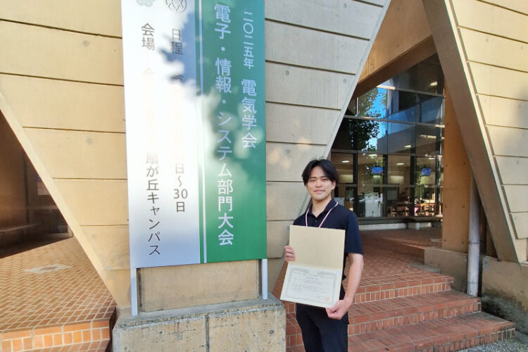 【先端数理科学研究科