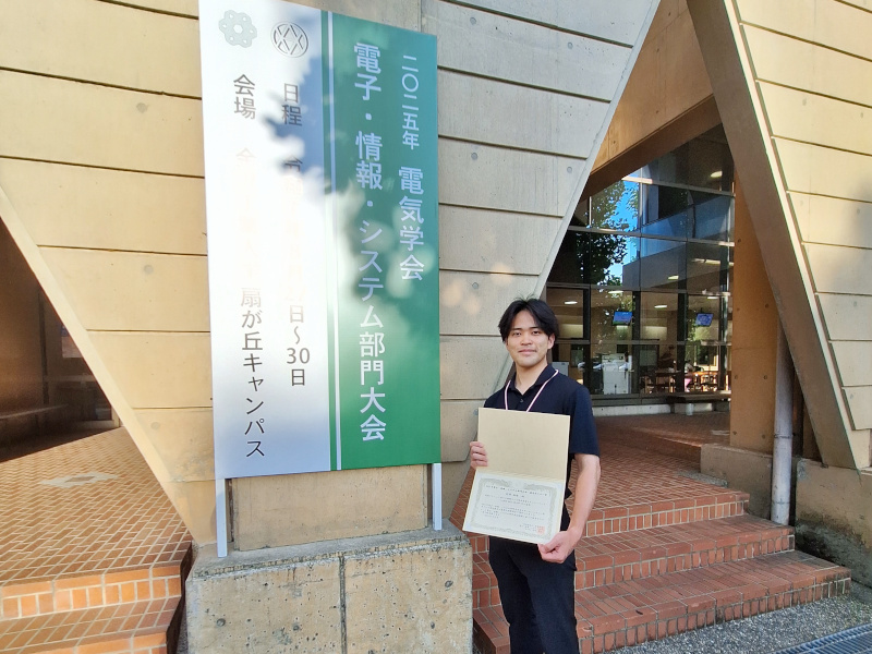 【先端数理科学研究科
