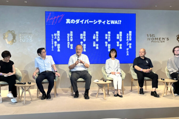 大阪・関西万博で法政大学・関西大学とシンポジウム