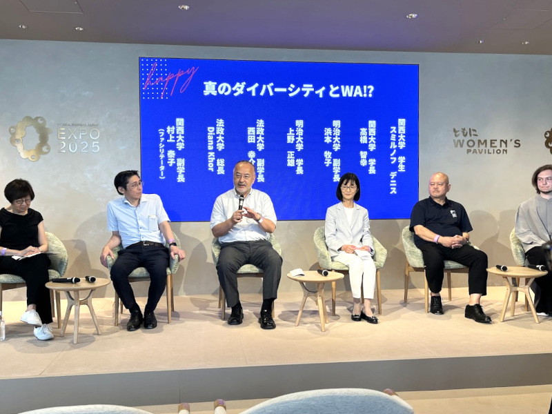 大阪・関西万博で法政大学・関西大学とシンポジウム