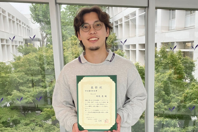 【農学研究科