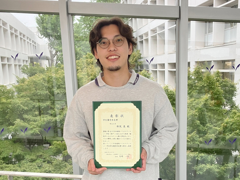 【農学研究科