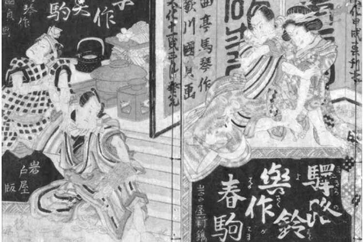 中世ヨーロッパ・江戸時代後期の特別資料をデジタルアーカイブで公開|図書館