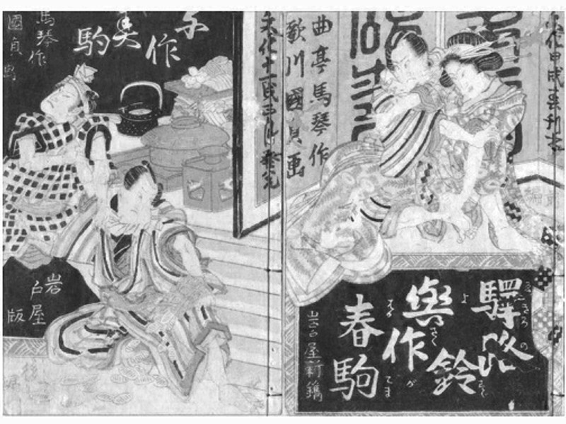中世ヨーロッパ・江戸時代後期の特別資料をデジタルアーカイブで公開｜図書館