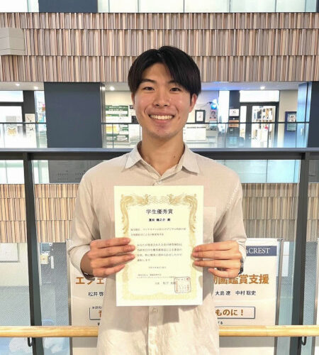 【先端数理科学研究科