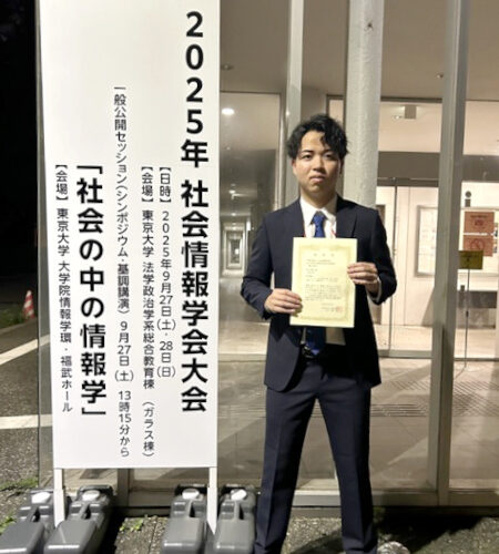 【農学研究科