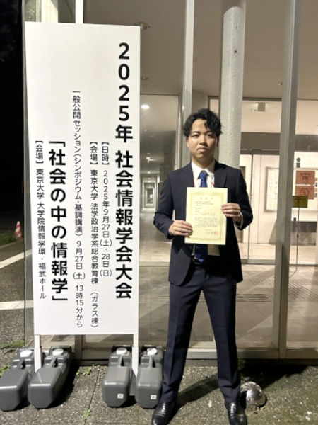 【農学研究科