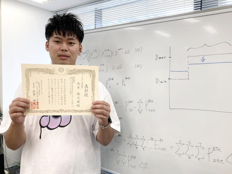 【先端数理科学研究科