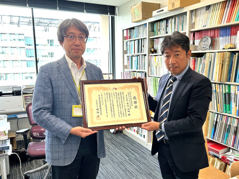 NEXCO中日本から菊池浩明教授に感謝状――高速道路のシステム障害に関する助言を評価｜総合数理学部