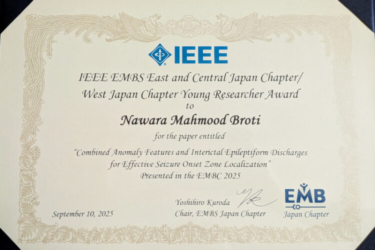 【理工学研究科