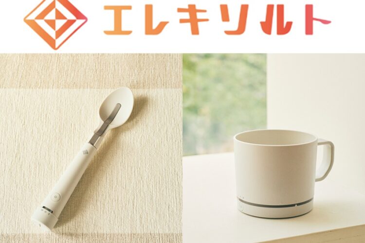 グッドデザイン金賞にエレキソルト――宮下研究室の技術を搭載、減塩とおいしさを両立|総合数理学部