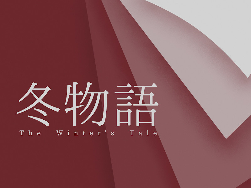 第22回