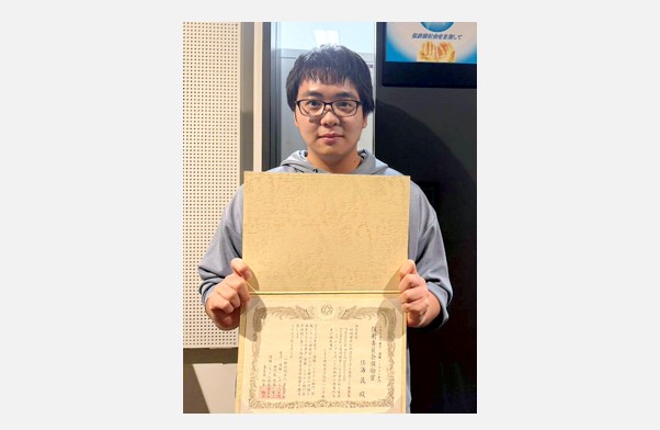 【先端数理科学研究科