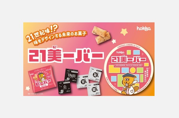 明治大学総合数理学部