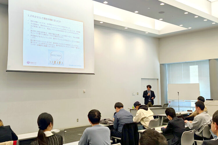 研究者養成支援プログラムを開催│法学研究科