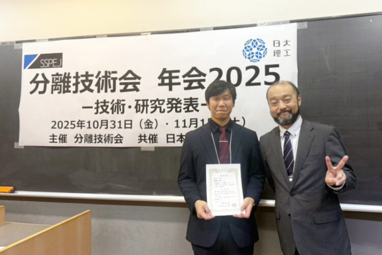 【理工学研究科