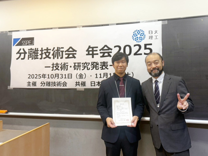 【理工学研究科