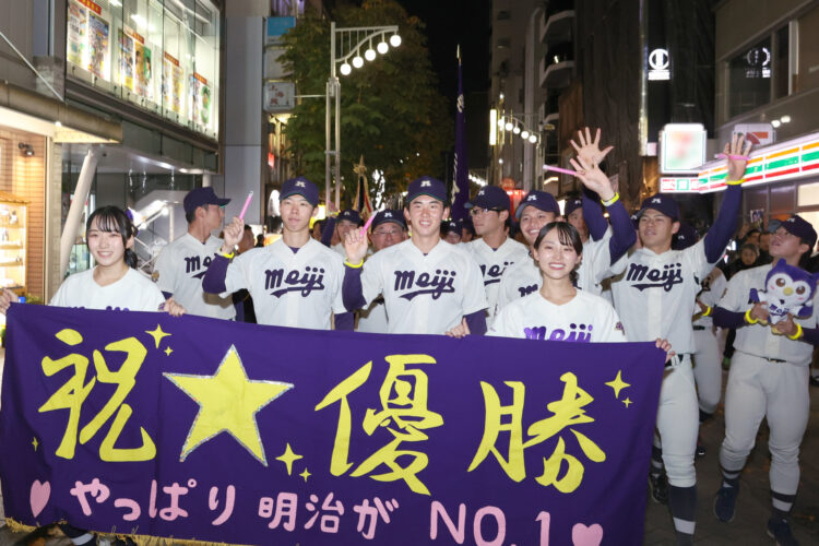 東京六大学野球